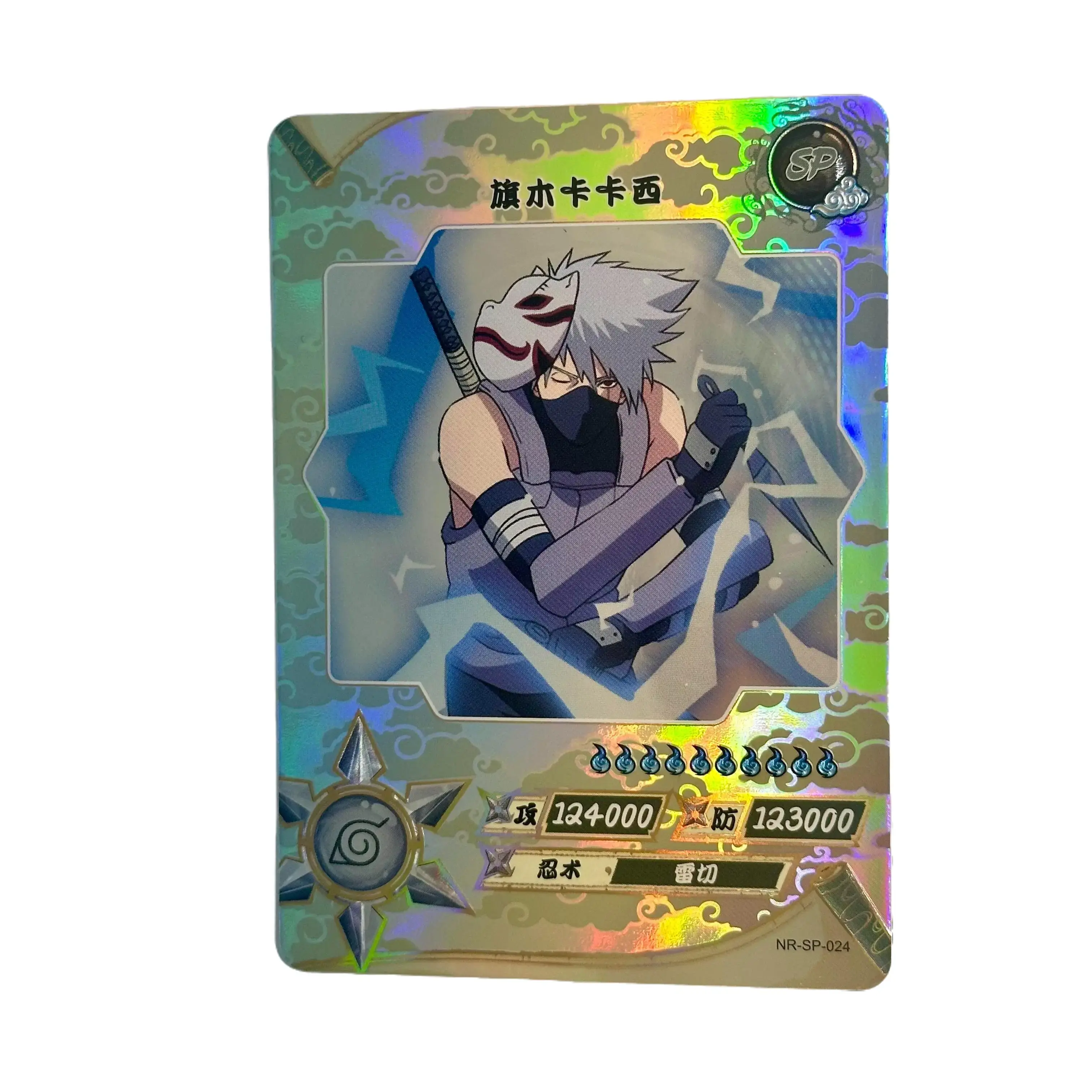 [NR-SP-024] KAKASHI Trading Card - Kayou NARUTO [Chinese Edition] Collectible with Premium Print Quality & Vibrant Colors