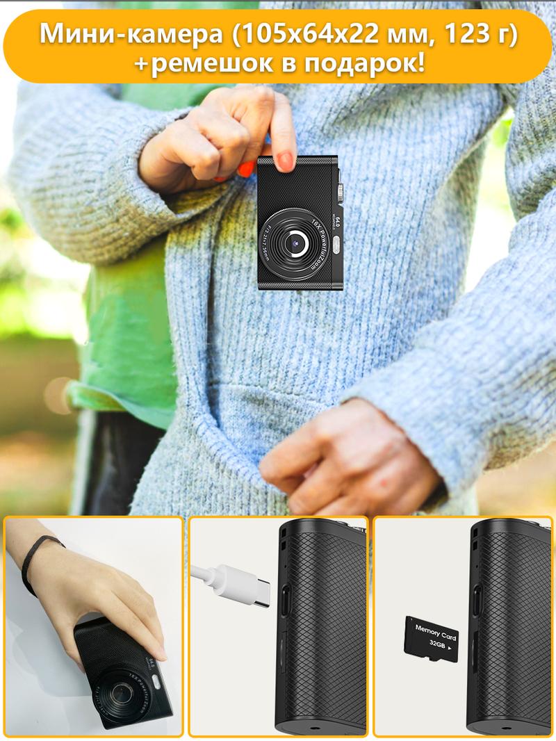 4K Digital Camera for Photography, Auto-Focus 64MP Vlogging Camera for Beginner with 2.4 inch 180° Flip Screen, 18X Digital Zoom Point and Shoot Camera with 32GB Micro SD Card, Perfect Gifts for Halloween and Thanksgiving