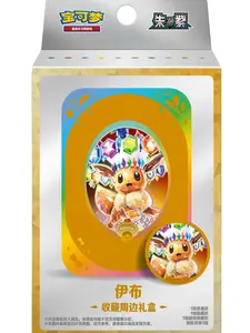 Pokémon TCG Simplified Chinese Terastal Gathering CSV9.5C Eeveelution Storage Box