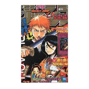 JUMP COVER MANGA RUG