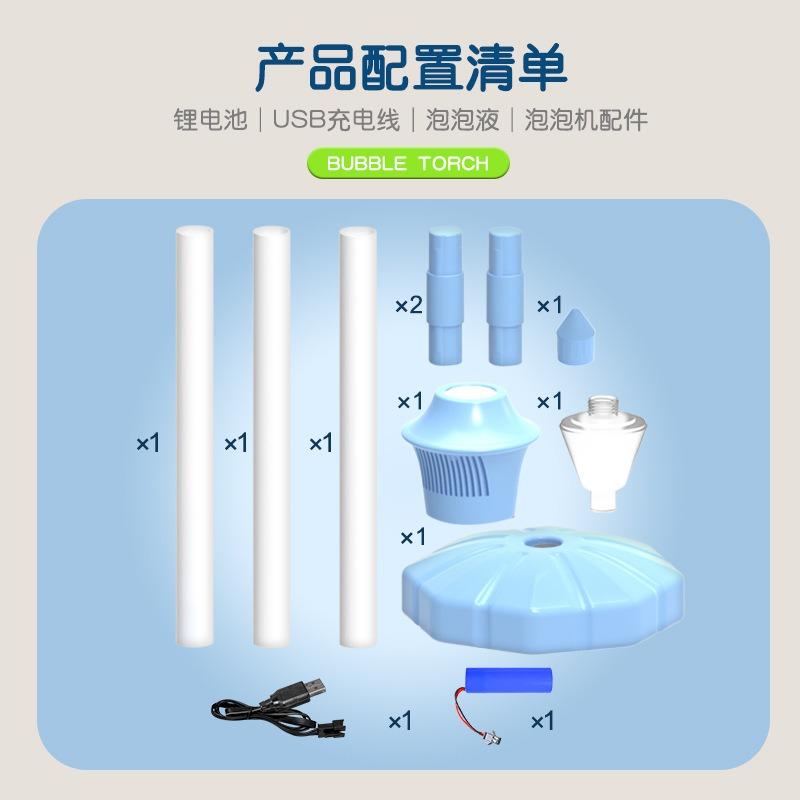 Rechargeable bubble machine, bubble blower, street light bubble machine, musical light bubble machine, outdoor children’s toy, wedding event atmosphere
