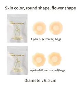 Skin Tone Nipple Covers, 2 Pairs Included - Round & Flower