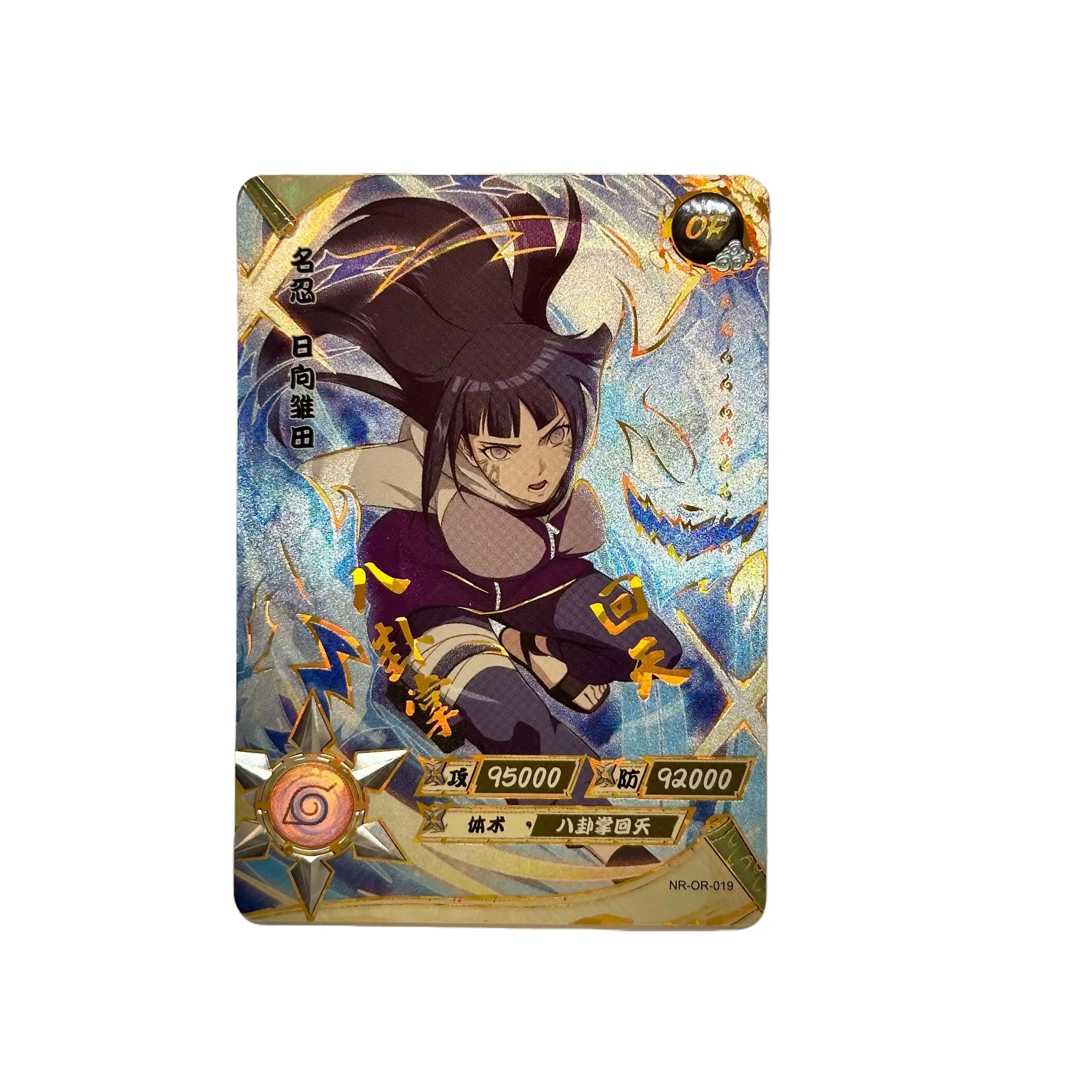 Naruto Kayou Card NR-OR-019 HINATA - Authentic Anime TCG/CCG Collectible