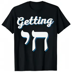 Getting Chai High Funny Jewish Hanukkah Humor Men Women Kids  Shirt TOP