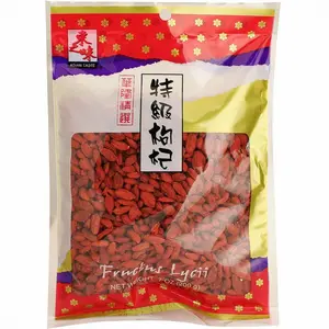 ASN Natural Sweet Dry Goji Berries (Medlar), 7oz Dried Snack