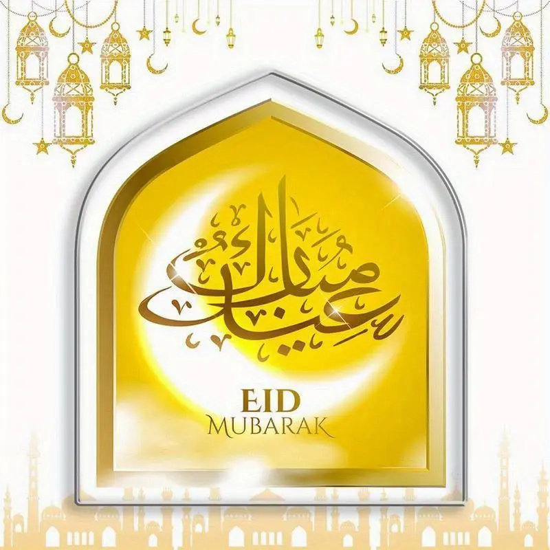 Islamic Ramadan Decorations for Home, Eid Mubarak Gifts, Islamic Table Decor, Perfect for Dining Tables & Shelves, Festive Home Decor