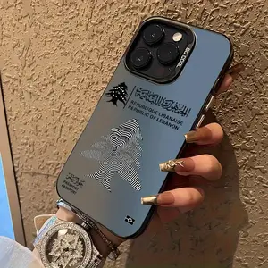 Stylish Minimalist Phone Case Featuring a Pattern of The Lebanon Cedar Tree, Compatible with for iphone Models 17 16, 15, 14, 13, 12, 11 Plus, Pro, And Max, Offering Protection.