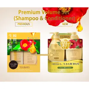 ​​TSUBAKI Volume & Repair Shampoo & Conditioner Pump Pair Set 450ml + 450ml
