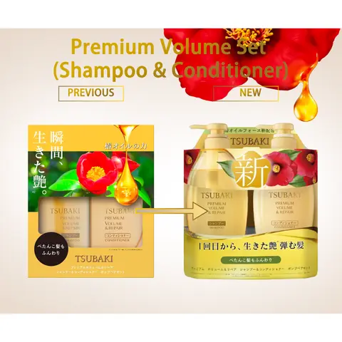 ​​TSUBAKI Volume & Repair Shampoo & Conditioner Pump Pair Set 450ml + 450ml