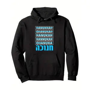 Men's Hanukkah celebration featuring Hebrew language and spelling variations of 'Hanukkah' Graphic Hoodie - Long Sleeve Pullover Regular Fit | Soft & Breathable Fabric, Durable Print, Everyday Comfort, Machine Washable, casual and festive with bold text