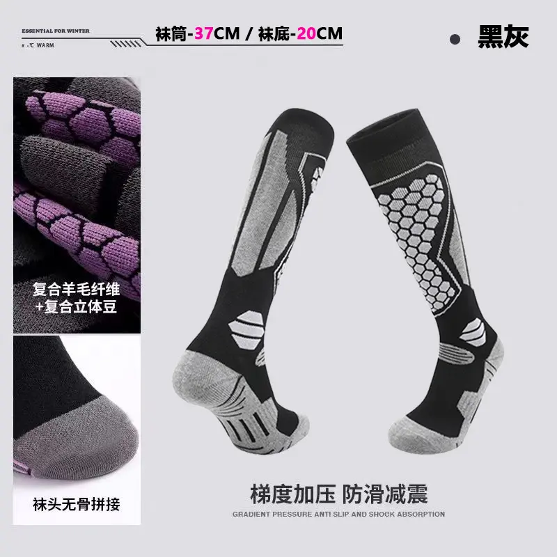 W77 Ski Socks   Black Grey