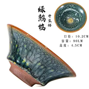 A88. Large-Capacity Jianyang Jianzhan Cup, Natural Speckled Pattern, Iron Body, Kung Fu Tea Ware
