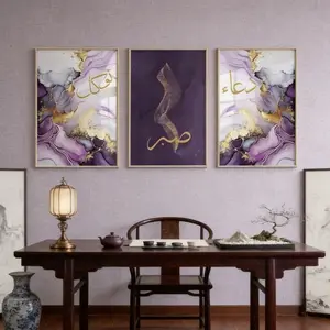 3 Pieces Optional Wooden Frame Modern Geometric Style Agate Purple Marble Abstract Canvas Painting Wall Art Wall Poster Suitable For Living Room Home Decor Nordic Style Decor Home Aesthetic Room Decor Abstract Marble Pattern Art Wall Decoration