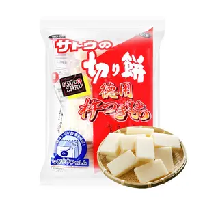 SATO SYOUKUHIN 550g Microwaveable Mochi Slices - Japanese Sweet Rice Cakes for Oden, Grilling, Baking & Desserts