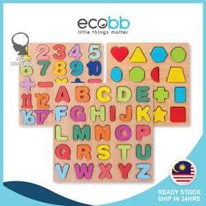 Wooden Puzzle Board Puzzle Toy Baby Toy Boy Toy Female Toy Puzzle Toy