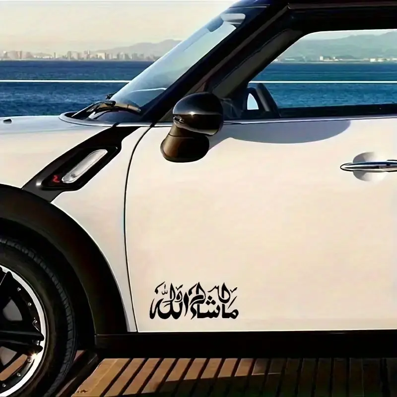 1 piece, creative Arabic calligraphy car sticker, Sticker for cars, suitable for car body/tail decoration, unique cultural elements, highlighting the style of belief and injecting a different cultural atmosphere into the car, Car Decals