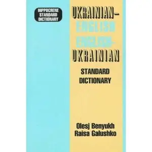 USED-Ukrainian-English English-Ukrainian Standard Dictionary (English and Ukrainian Edition) by Olesj Benyukh (Paperback)