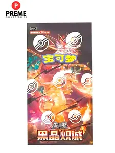 Pokemon Chinese 2025 CSV5C “Obsidian Flames” Jumbo Pack (Break From Sealed Box)& Jumbo Booster Box Sealed