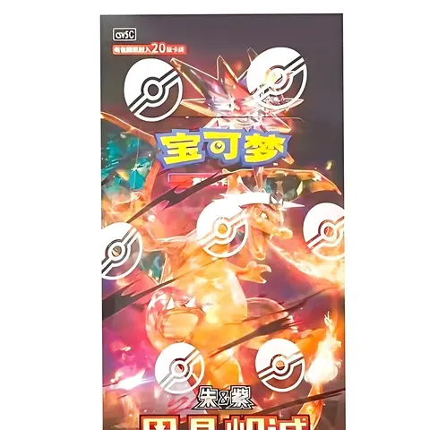 Pokémon 2025 Chinese CSV5C "Obsidian Flames" Sealed Booster Box, Chinese Set Debut, Flame Art TCG, Rare Collectible Cards, Trading Card Box with Jumbo Packs (From Sealed Source), Sealed Booster Boxes