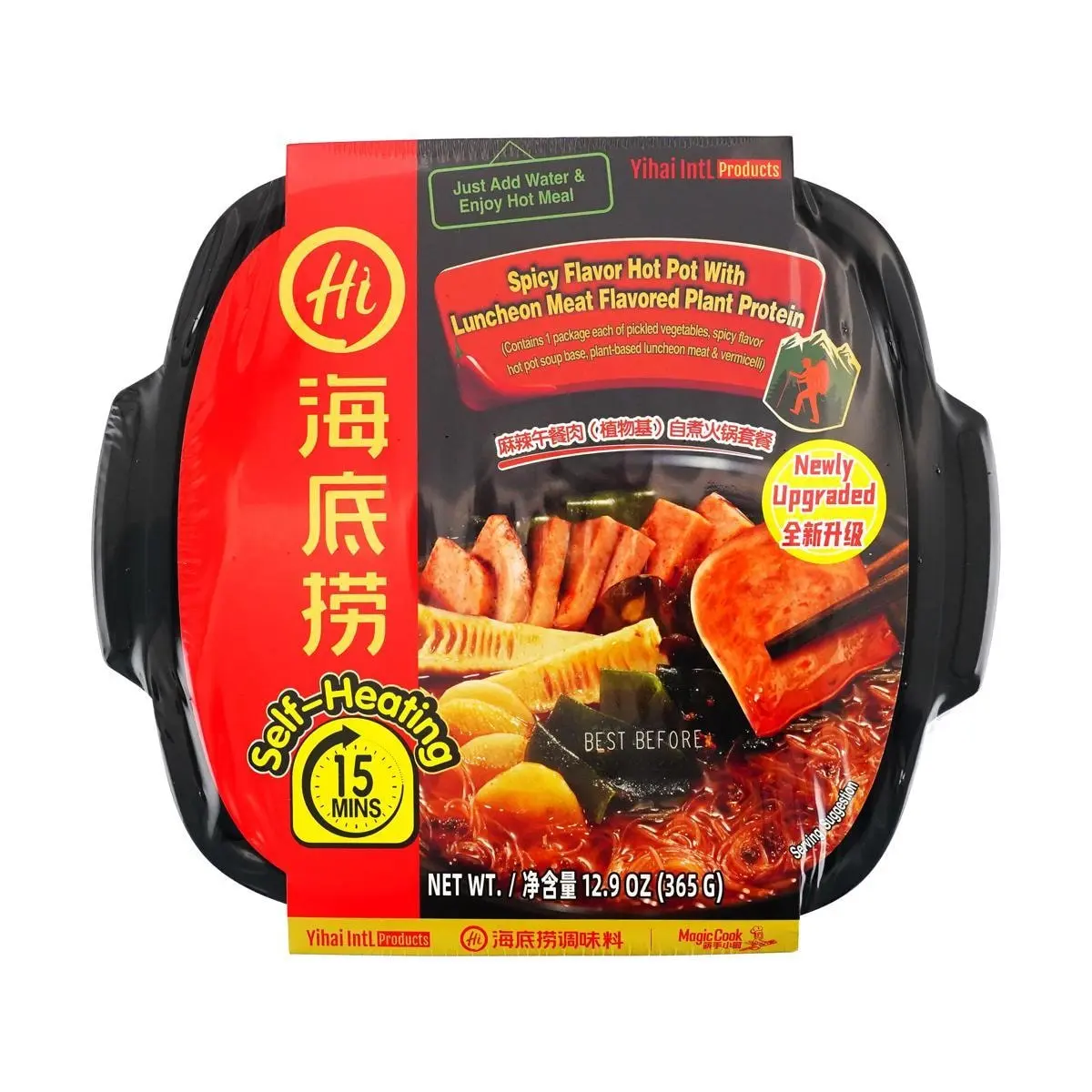 Haidilao Self-Heating Hot Pot - Spicy Lunch Meat & Plant-Based Meat Instant Meal (365g) - Guilt-Free Deliciousness