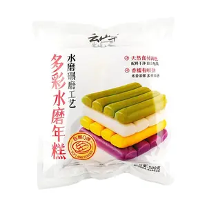 YUNBANSHAN Colorful Mochi Rice Cakes - 500g Pack, Sweet Glutinous Rice Dumplings for Desserts & Snacks