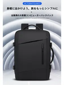 Men's large-capacity backpack, stylish, casual, business commuting, hand-held laptop bag, outdoor travel trendy backpack