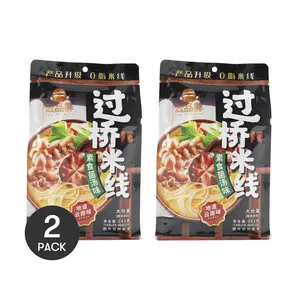 YUNPINXIAN 2-Pack Vegetarian Bridge Noodles with Mushroom Soup Flavor - Authentic Yunnan Style, 243g/Pack, Perfect for 2 Servings