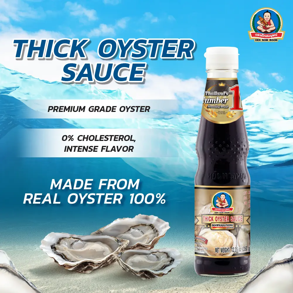 DEK SOM BOON Thick Oyster Sauce 350g (12.35 oz) ซอสหอยนางรม สูตรเข้มข้น ตราเด็กสมบูรณ์