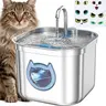 Homtyler Cat Water Fountain 2.2L/74oz, Stainless Steel Pet water Fountain for Indoor Cat & Dog, Quiet Automatic Water Dispenser with Carbon Filtration System for Continuous Fresh Drinking Water