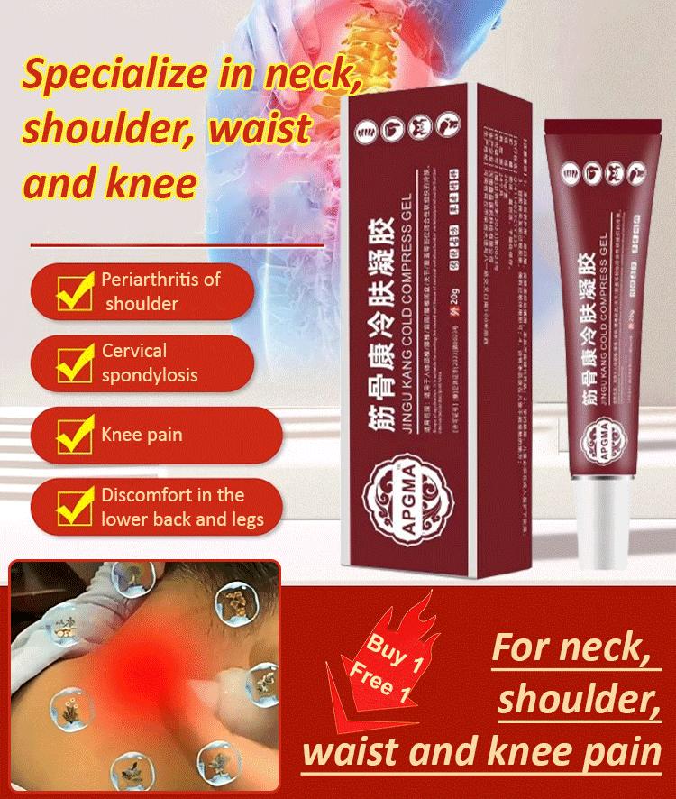 APDMP Muscle & Bone Health Cold Compress Gel 5g Therapeutic Collagen Treatment for Relief in Red Tube & Box - Therapy