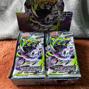 M5 Abyss eye booster pack