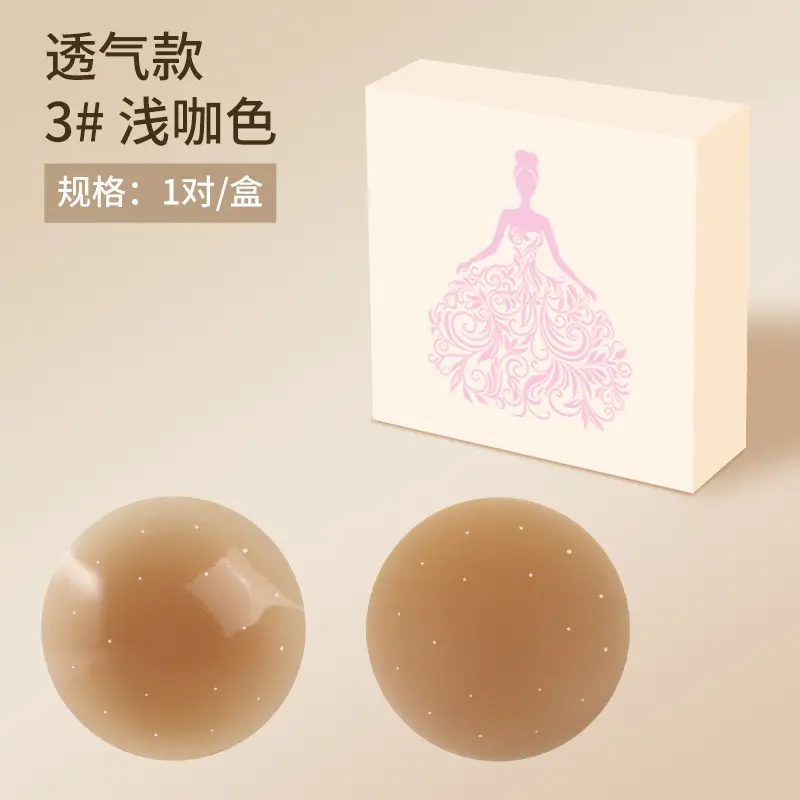 3#Light brown 1 pair - blister pack (with holes)