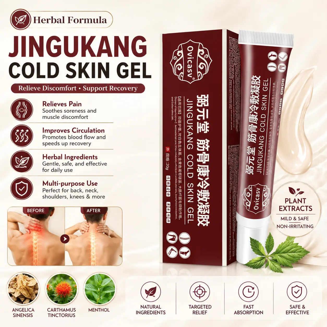 Upgraded Version [Buy 1 Get 2 Free] Ovicasv ShinCare Therapy Gel – Muscle & Bone Recovery Care, Dual Hot & Cold Relief, Suitable for Back, Knee, Shoulder & Ankle, Provides Long-Lasting Comfort for Daily Use joint massage cream