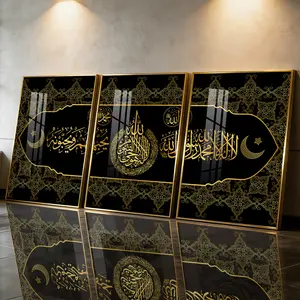 3 Count Aluminum Alloy Frame Canvas, Islamic Calligraphy Art Fashion Poster, Modern Living Room Decoration, Light Luxury Family Art, Suitable For Bedroom, Corridor And Office Wall Decor, Gift