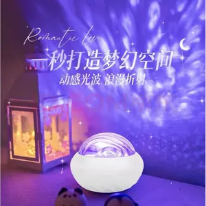 Dynamic Water Ripple Light Aurora Borealis Lamp LED Multicolor Ambient Rotating Outdoor Bedroom Night Table Lamp with Remote Control USB Powered dopamine decor items star projector night light auto dusk soft warm galaxy
