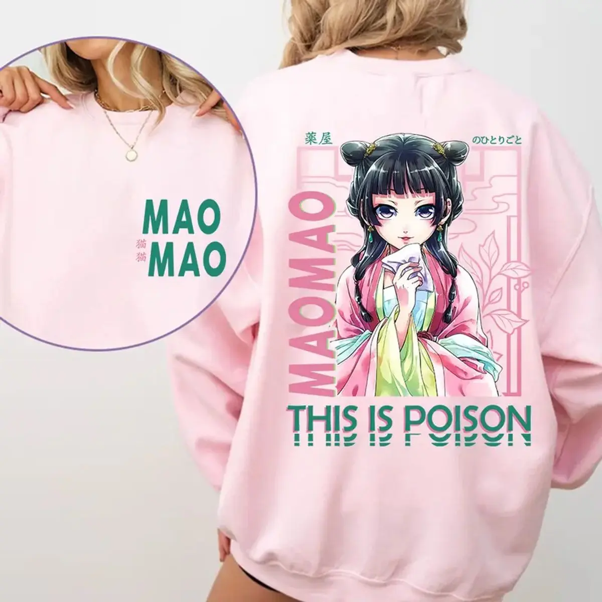 This Is Poison Maomao Two Sided Shirt, Japanese Graphic Tees
