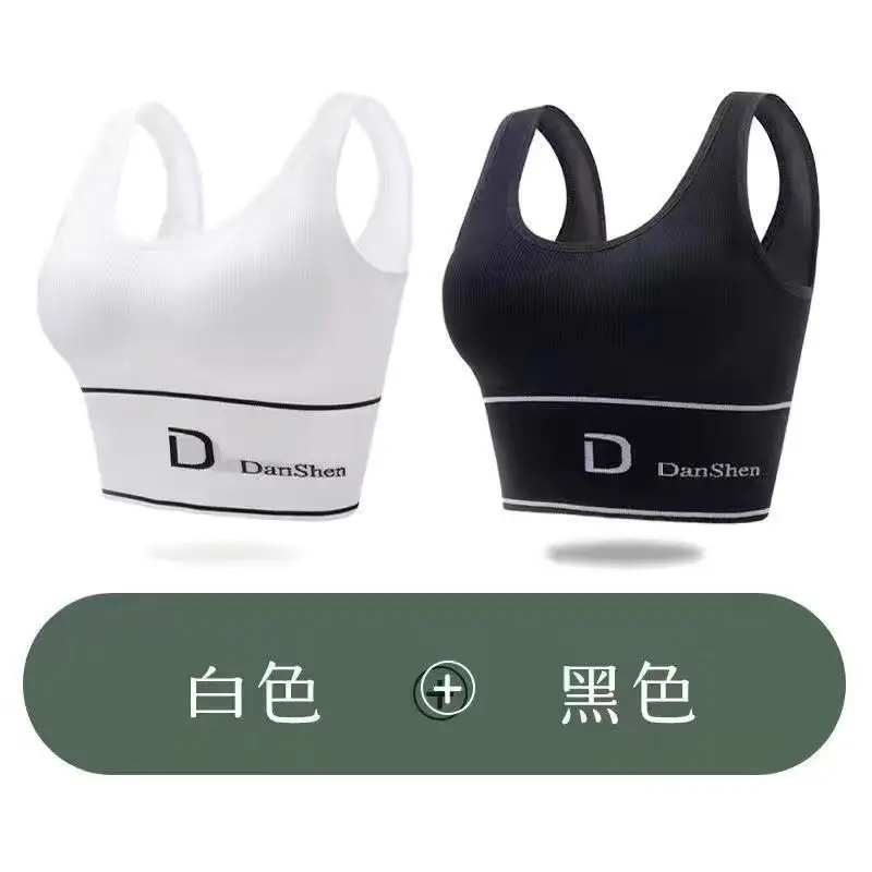 Black+White [Two Piece Set]   Alibaba Ho