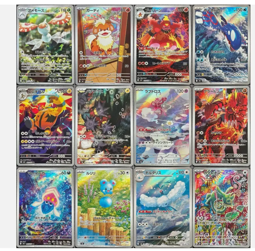 Storm Emeralda AR FULL Complete set M6 077-088/076 Pokemon Japanese 2026 NM