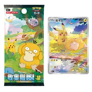 Pokemon TCG Chinese Exclusive Collect 151 Hope Booster Box Jumbo