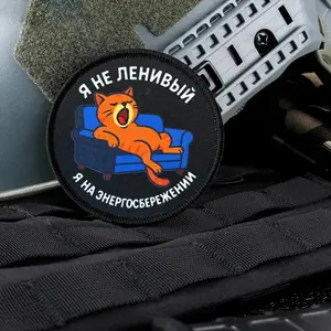 Lazy Orange Cat Tactical Morale Meme Patch Military Army Badge Hook Loop Emblem for Backpack Airsoft Gear Vest