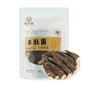 YUQINGTANG Premium 5-8cm First Flush Morel Mushrooms (30g) - Dried Yunnan Delicacy for Nourishing Soups, Hot Pot & Gourmet Cooking
