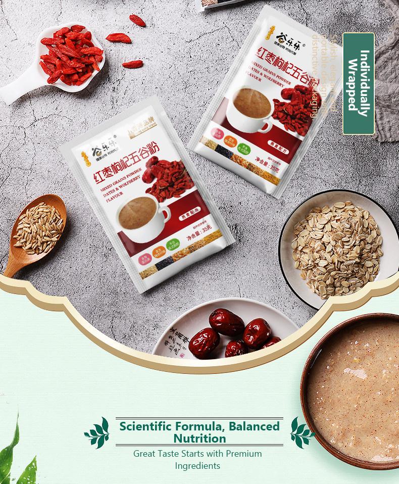 Mixed Grains Powder (Dates & Wolfberry Flavour)