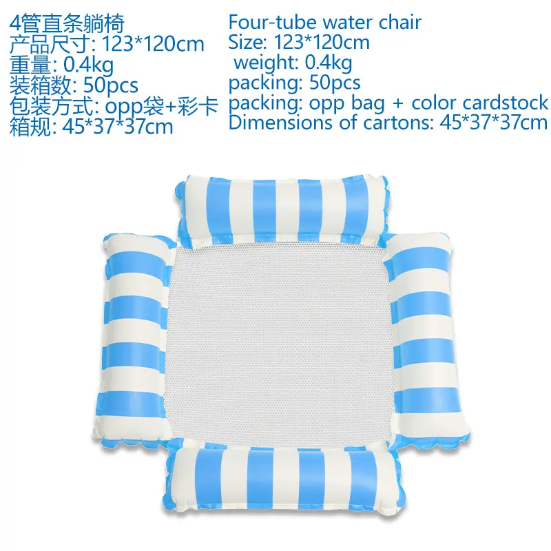 Light blue four-tube (straight stripes)
