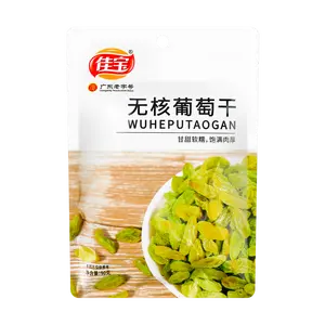 JIABAO Seedless Green Raisins, Guangdong Specialty, 3.17 oz
