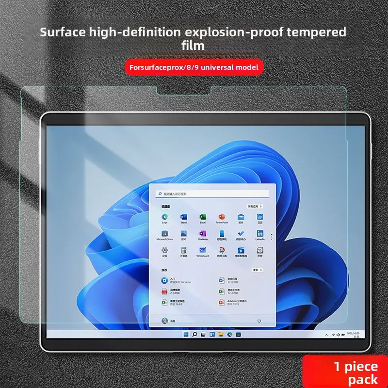 Surface Pro X/8/9 tempered film 0.3mm with packagi