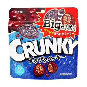 LOTTE Crunky Chocolate Balls 72g - Japanese Creamy Crunchy Cookies