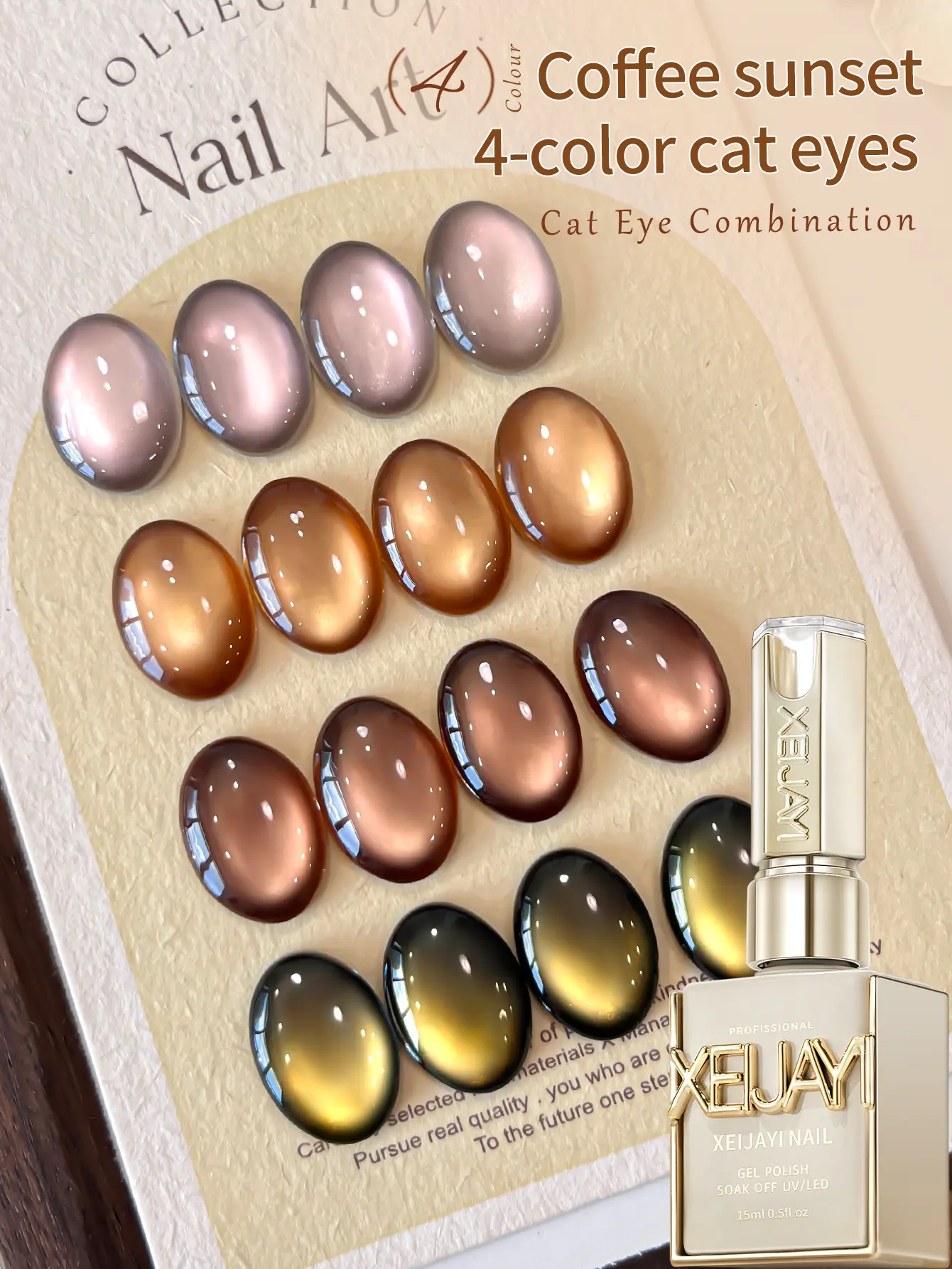 Fashion Cat Eye Nails Holographic Nail Art Designs 4-Color 1Pc 15ml Reflective Cat's Eye Magnetic Gel Soaking UV LED Gel Salon Female Nail Art Tools