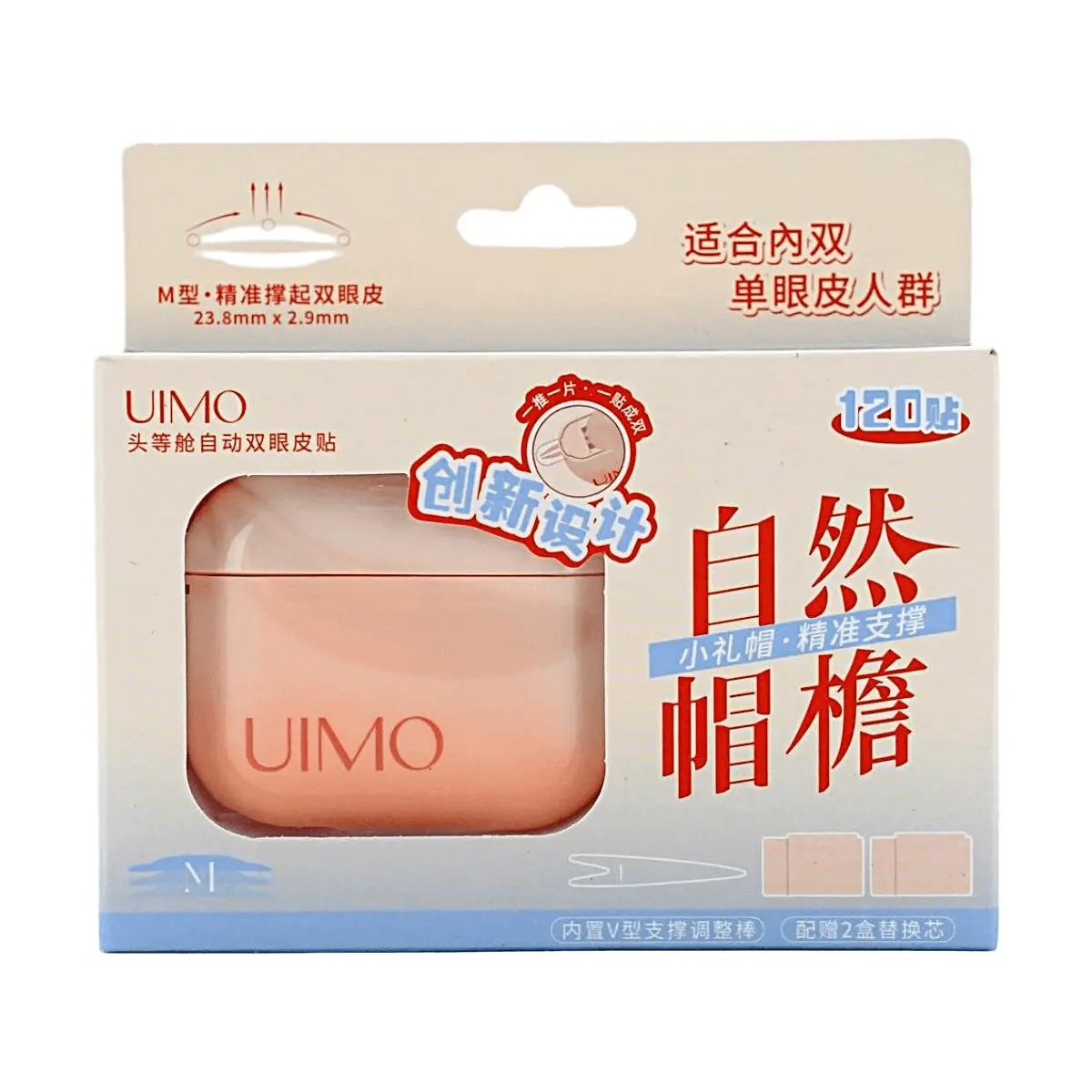 UIMO Auto Double Eyelid Tape - Natural Invisible M-Shape Eyelid Lift Strips for Instant Hooded Eye Correction & Support (120 Count)