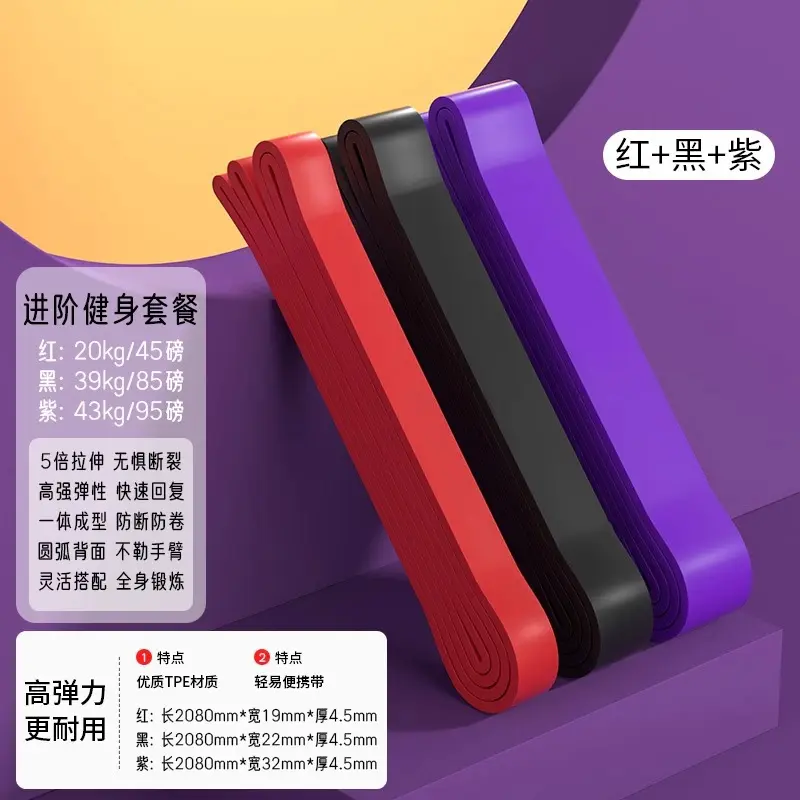 Red + Black + Purple