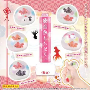 Goldfish Mochi Jelly Mini Food Squishie Stress Ball